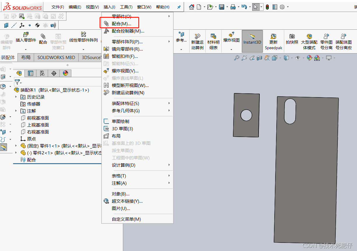 solidworks怎么画螺丝